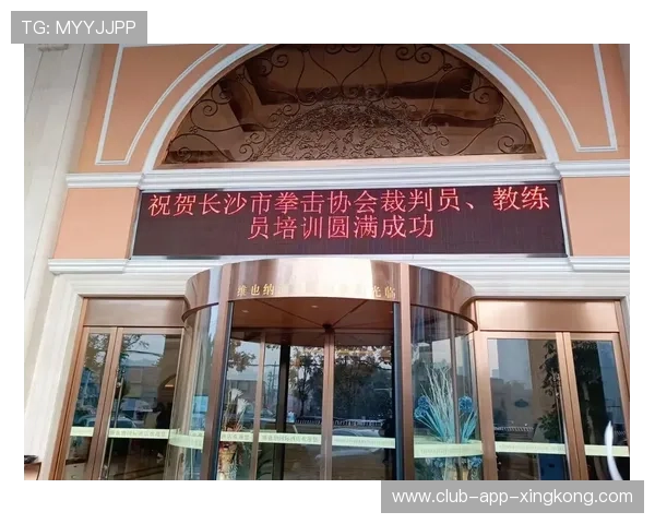 国际拳击联盟在裁判培训中加入急救、伤病识别与康复常识教学，国际拳击协会简称